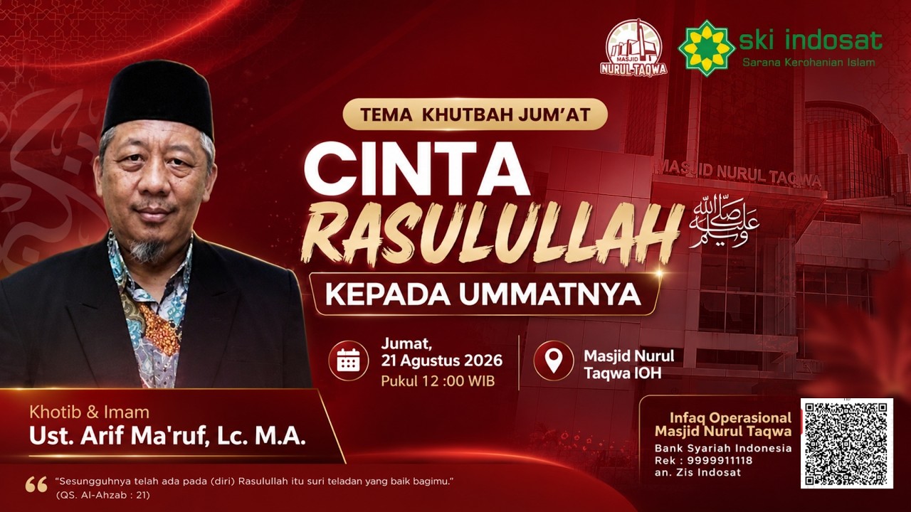 Read more about the article Kajian Zhuhur – Cinta Rasulullah SAW Kepada Ummatnya — Ust. Arif Ma’ruf, Lc, MA